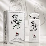 Shaikh Zayed Men Musk Perfume