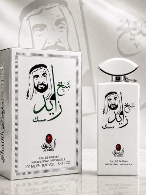Shaikh Zayed Men Musk Perfume