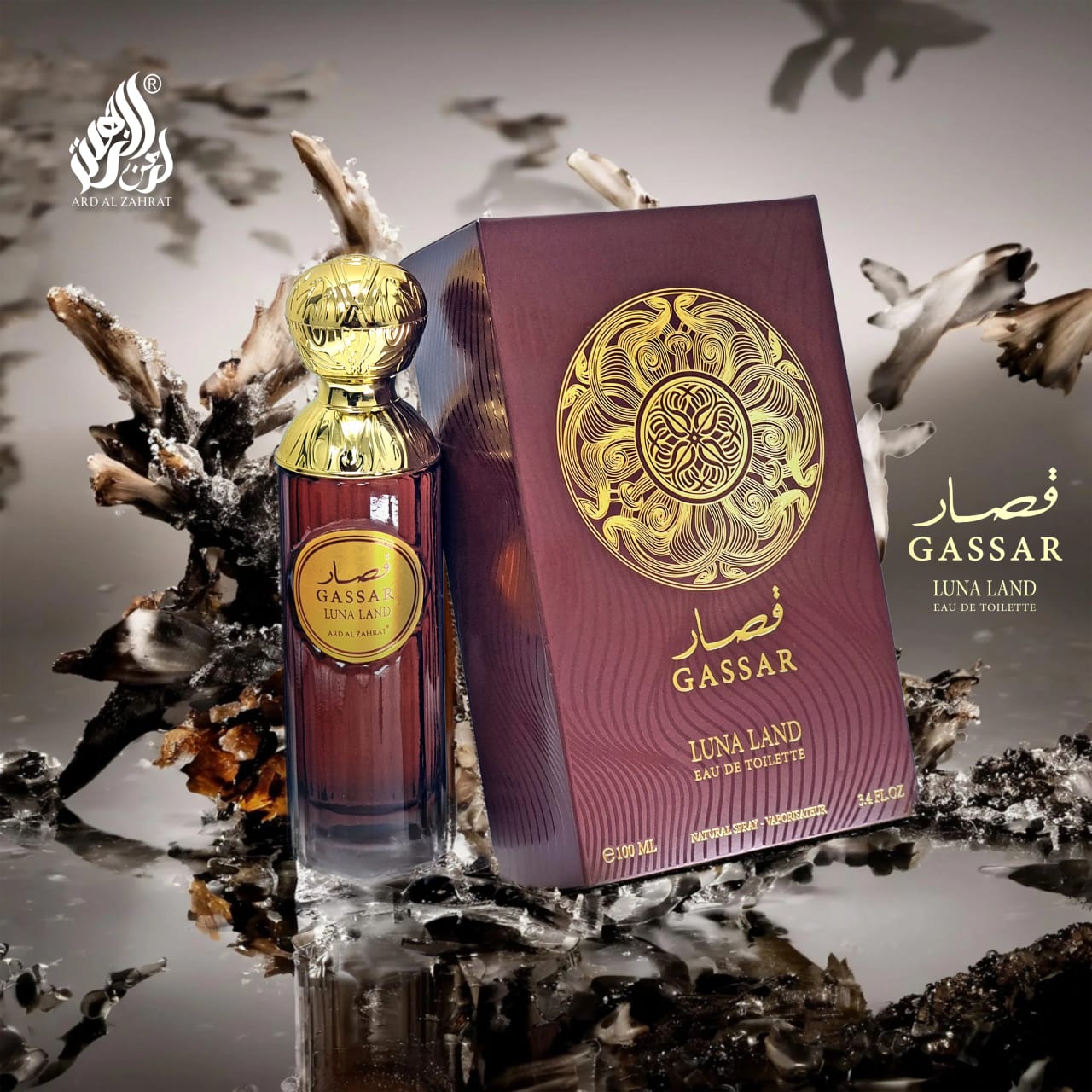 1787126931307-xybus3v Gassar Luna Land Perfume