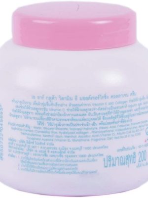AR Gluta Vitamin Cream-2.jpg