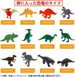 Dinosaur Egg Dig Kit