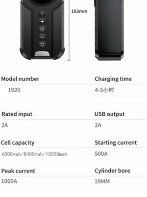 HiMK Emergency Jump Starter-7.jpg