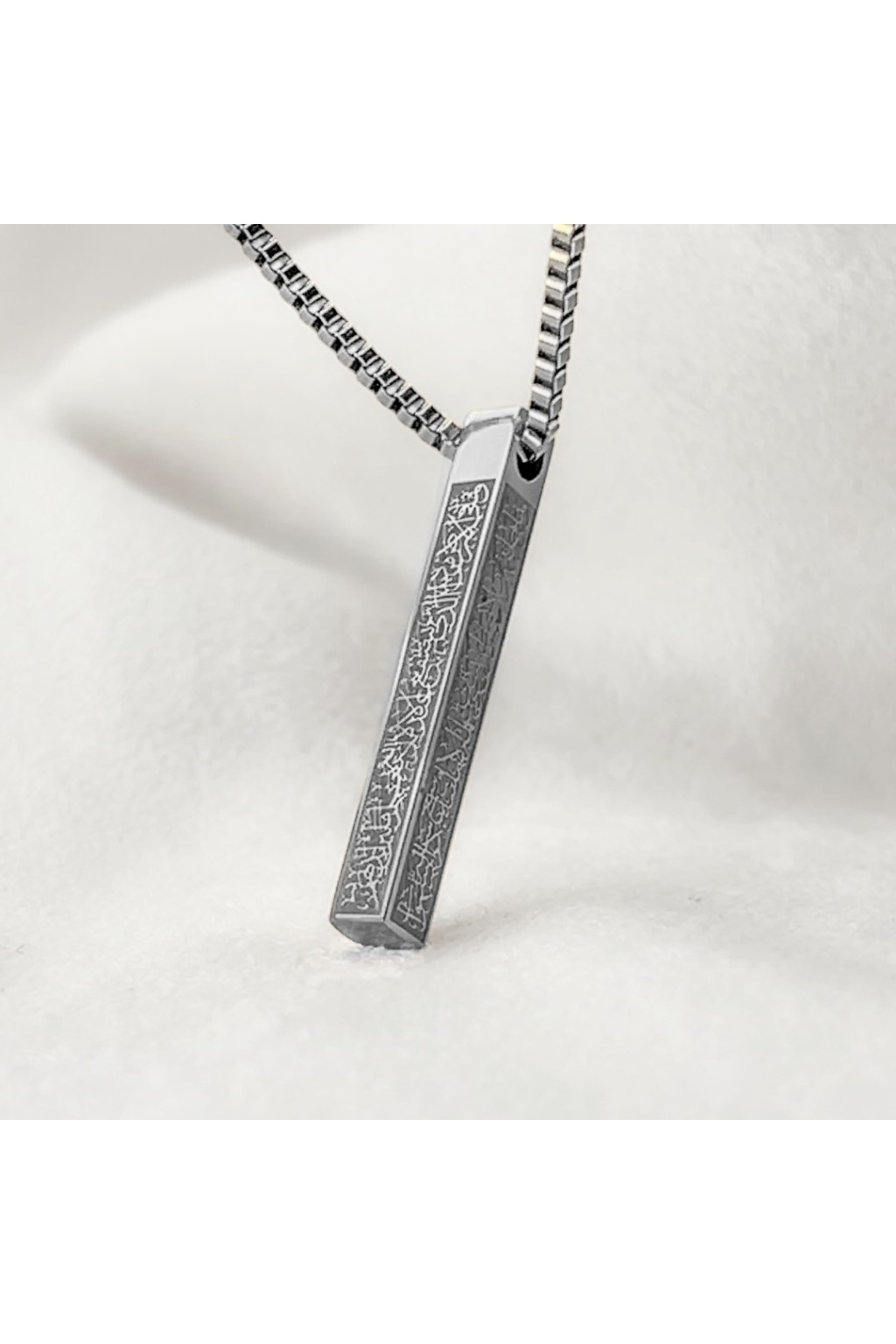 IMG-0882 Islamic Ayat ul Kursi Bar Pendant Necklace