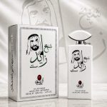 Shaikh Zayed Men Musk Perfume