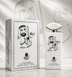 Shaikh Zayed Men Musk Perfume