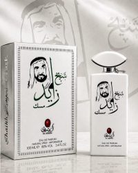 Shaikh Zayed Men Musk Perfume