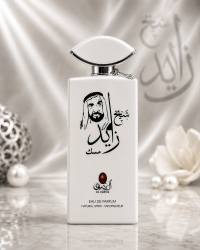 Shaikh Zayed Musk fragrance - Shaikh Zayed Men Musk Perfume