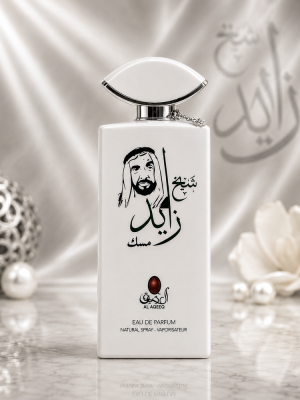 Shaikh Zayed Musk fragrance - Shaikh Zayed Men Musk Perfume