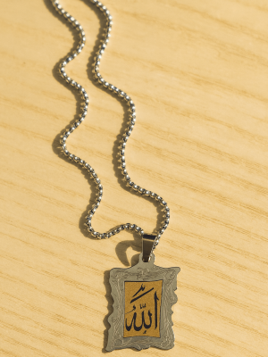 Allah Name Pendant Necklace - Zambeel
