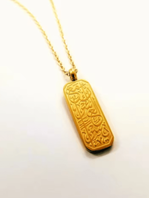 Dainty Arabic Islamic Necklace - Zambeel