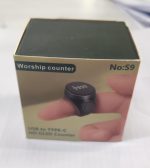 Digital Worship Counter - Zambeel