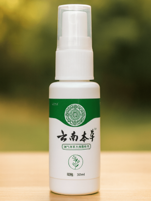 Foot Fungus Spray (Original) - Zambeel