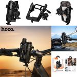 Hoco - Feliz Cycling Water Cup Holder - Zambeel