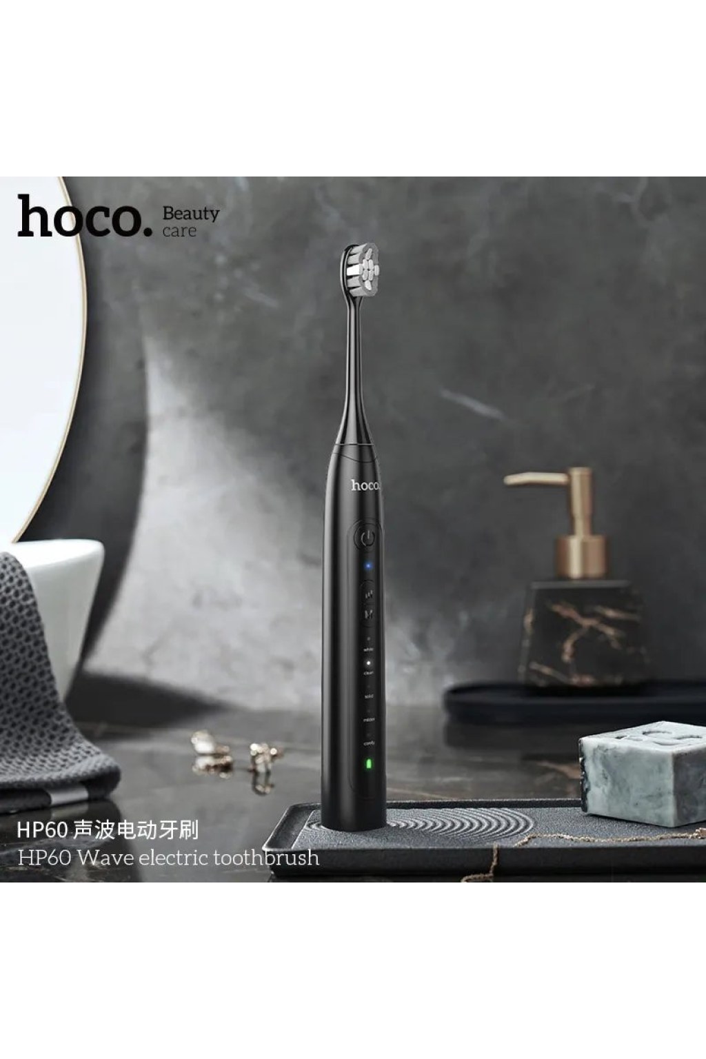 hoco-wave-electric-toothbrush-9875301 Hoco - Wave Electric Toothbrush - Zambeel