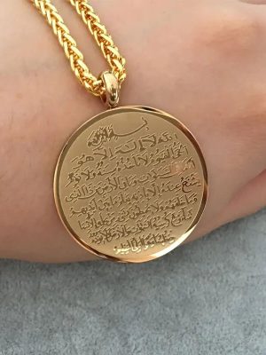 Islamic Ayat al - Kursi Pendant Necklace - Zambeel