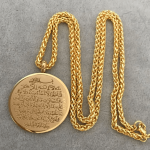 Islamic Ayat al - Kursi Pendant Necklace - Zambeel