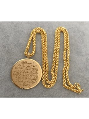 Islamic Ayat al - Kursi Pendant Necklace - Zambeel