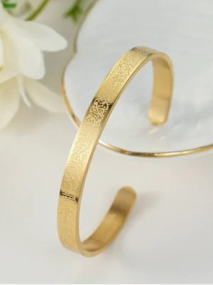 Islamic Ayat ul Kursi Scripted Bangle - Zambeel