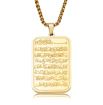 Islamic Ayatul Kursi Necklace - Zambeel