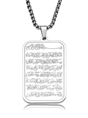 Islamic Ayatul Kursi Necklace - Zambeel