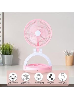 Jiake - Folding Storage Lamp Fan with USB - Zambeel
