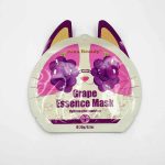 Kiss Beauty - Grape Essence Mask - Zambeel