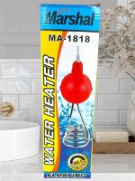 Marshal - Water Heater - Zambeel