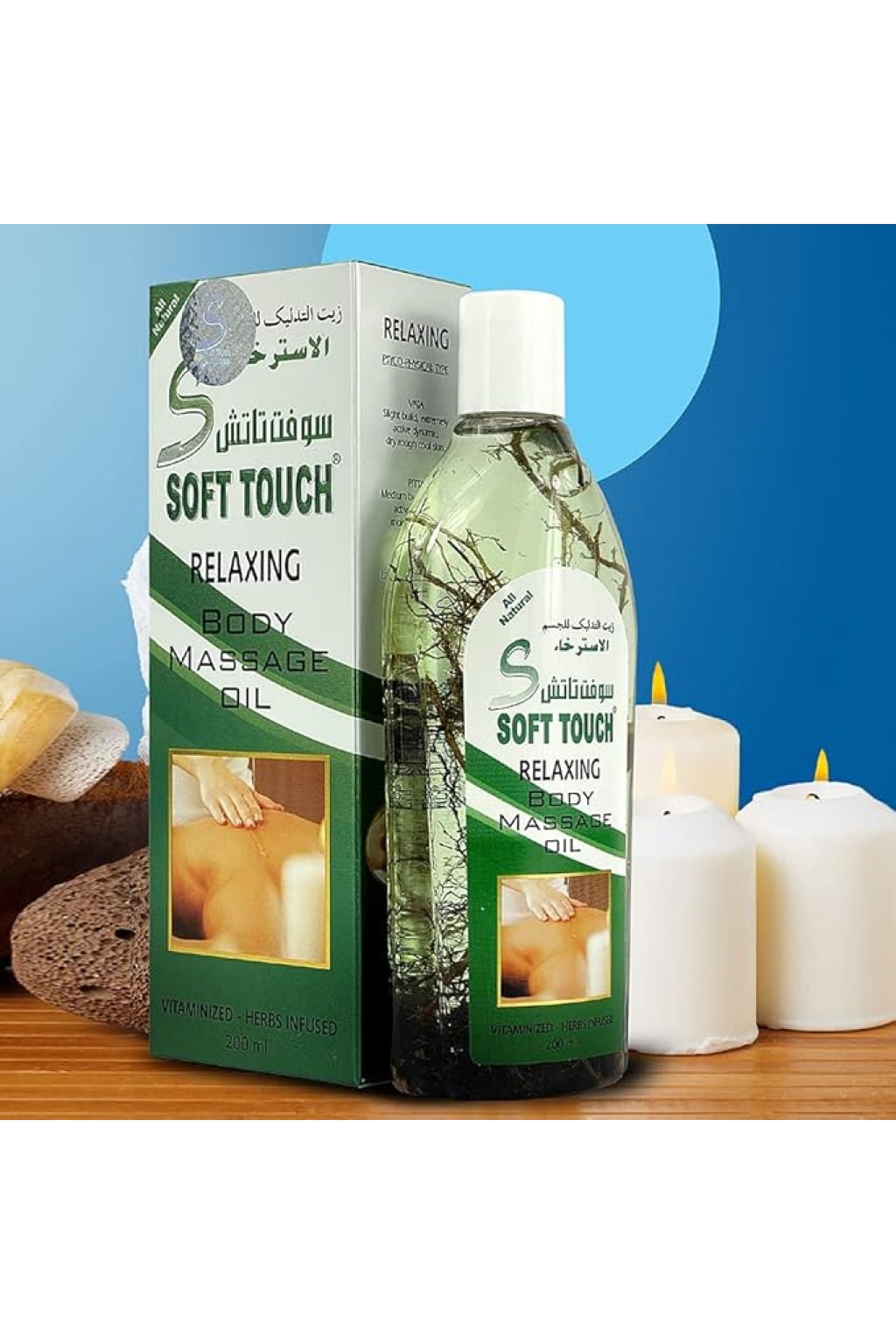soft-touch-relaxing-body-massage-oil-original-9875880 Soft Touch - Relaxing Body Massage Oil (Original) - Zambeel