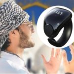 Weslamic - iTasbih Salam Counter - Zambeel