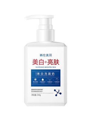 Whitening Brighten Skin Cleanser - Zambeel