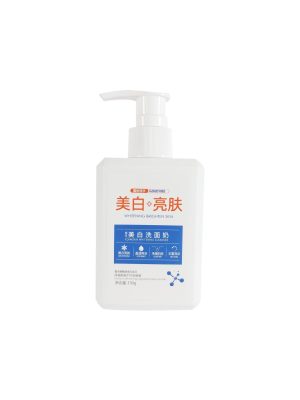 YZKM Skin - Whitening Brighten Skin Cleanser (Original) - Zambeel